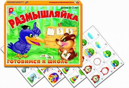 Настольная игра – Размышляй-ка